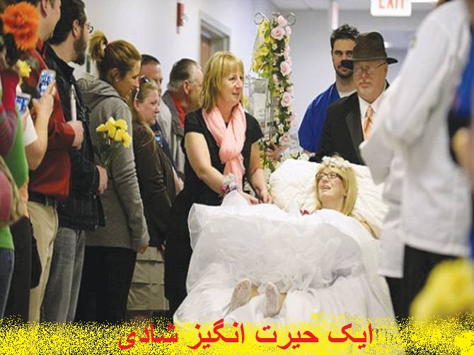 Bride with cancer marries the man in hospital...
